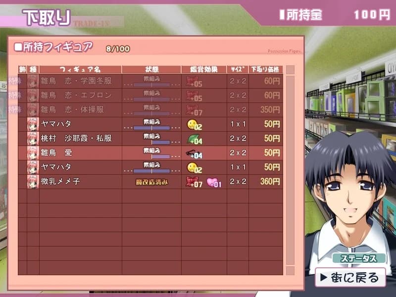 https://images.yurari.moe/images/c85e0168-be54-4b7b-8668-768827c50024.webp