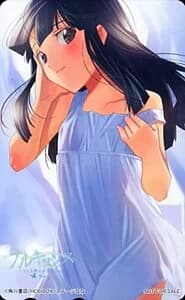 Kusaka Youko