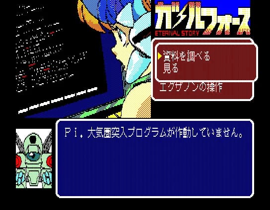 https://images.yurari.moe/images/c9d7eec2-9104-4b58-ac02-7c2dfefeccfe.webp