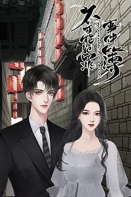 不可能犯罪事件簿