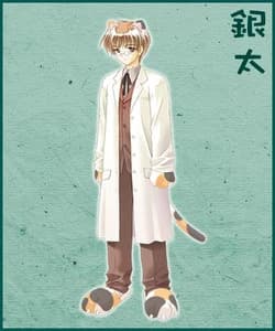 Ginta
