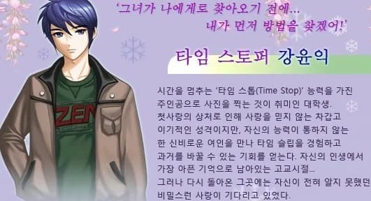강윤익