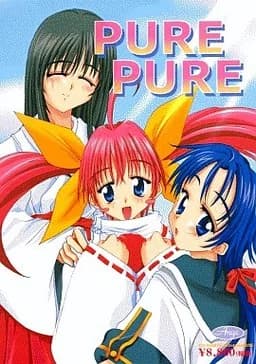 PURE PURE