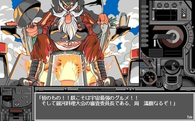 周満腹