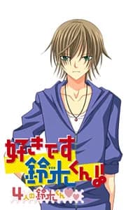 Suzuki Hiroto