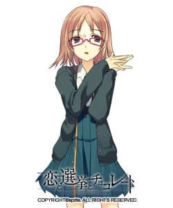 有明 美絵瑠