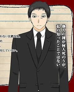 石榴 実則