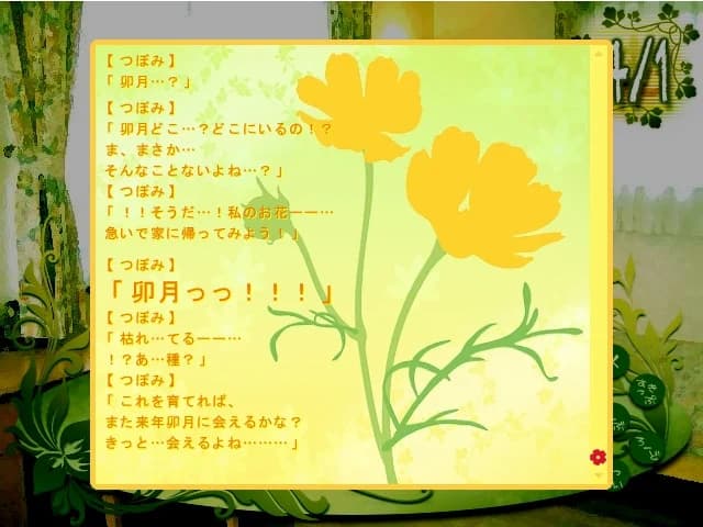 https://images.yurari.moe/images/ccb58bec-3d6a-477f-a56f-d5bfa6510206.webp