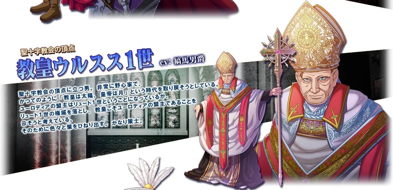 Pope Ursus I