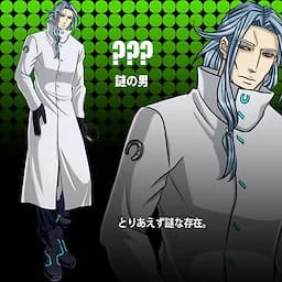 謎の男