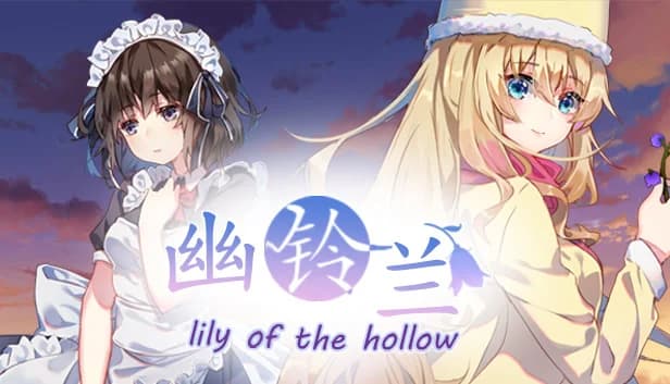 雪中花