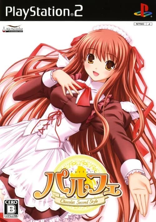 パルフェ - Chocolat Second Style -