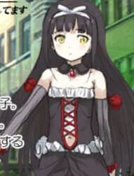 椿