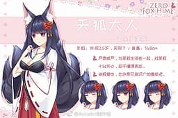琉璃
