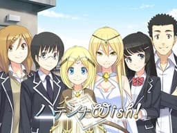 ハテシナWish！
