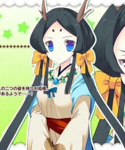 Hebihime-sama