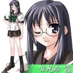 Shikouin Kasumi
