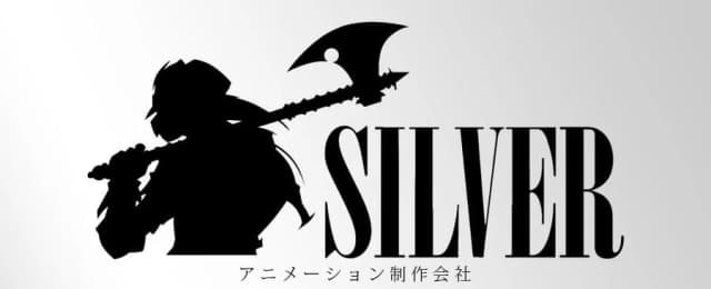 有限会社シルバー