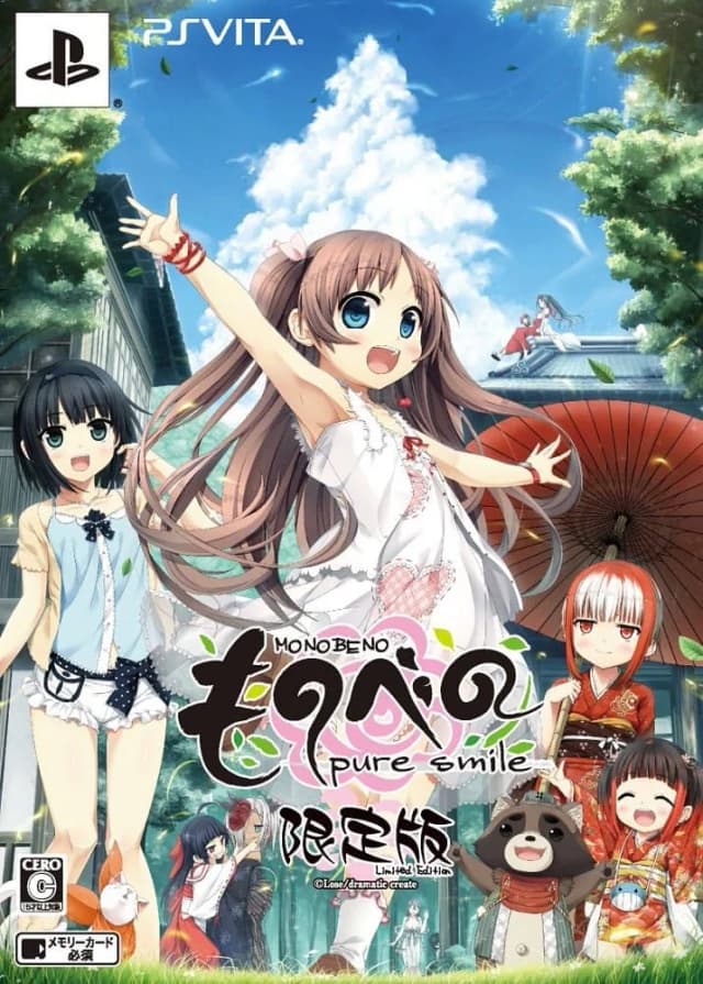 ものべの -pure smile-