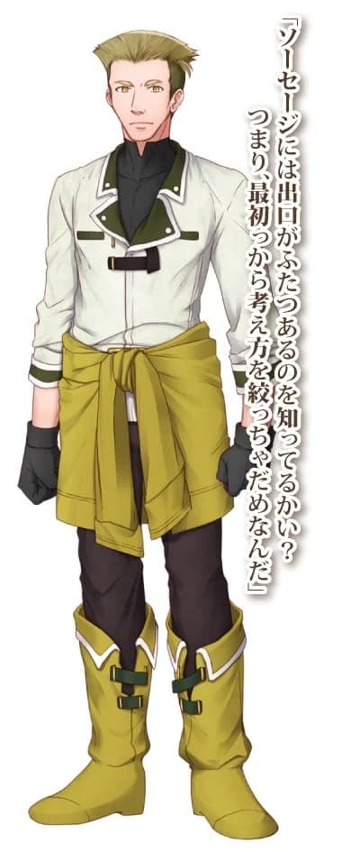 ハウザー