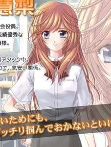 Shinomiya Chieri