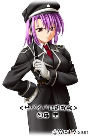 田森圭