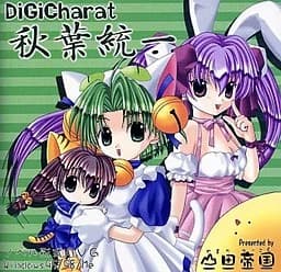 DiGiCharat 秋葉統一