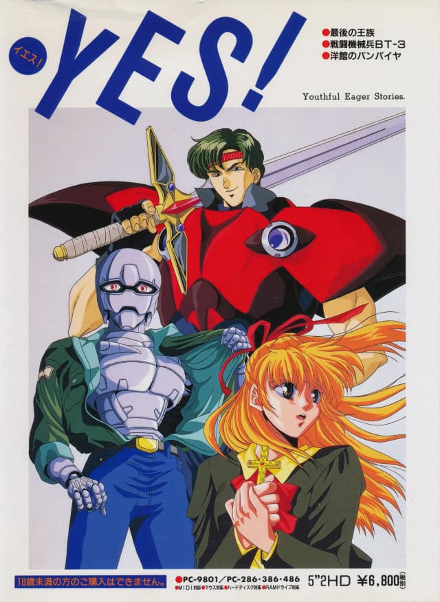 YES! - Youthful Eager Stories