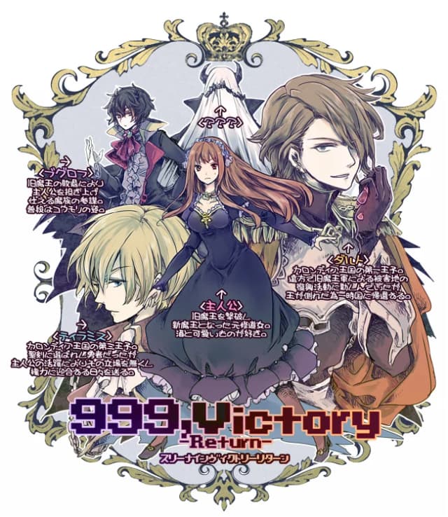 999,Victory-Return-