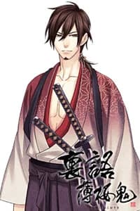 Itou Hirobumi