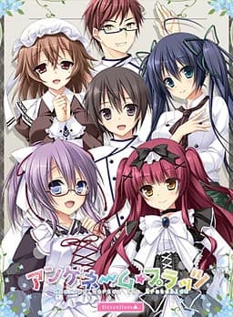 アンゲネームプラネッツ -Kleiner Garten Sie Erstellen-