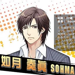 Kisaragi Souma