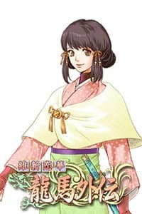 佐和 菜乃香