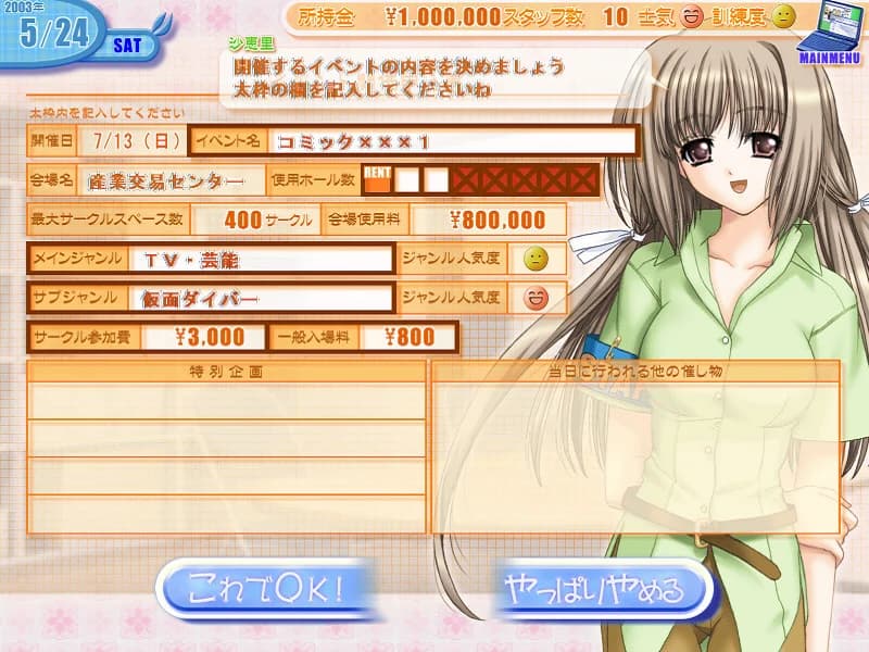 https://images.yurari.moe/images/d5647904-f3f1-4875-995f-5d6a754ea4db.webp