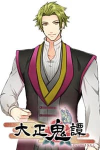 Izawa Omi