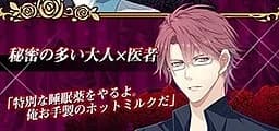 Kyougoku Yoshiya