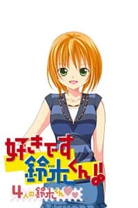 Itou Chihiro