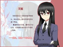 Ai Lian