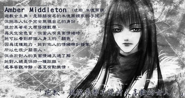 琥珀·米德尔顿