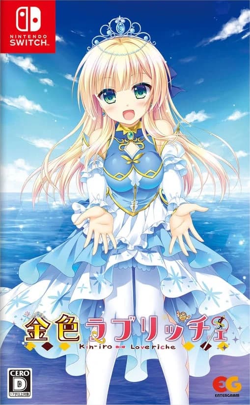 Kinkoi: Golden Loveriche