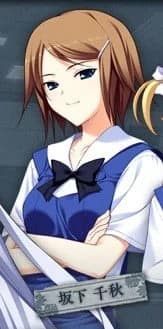 坂下千秋