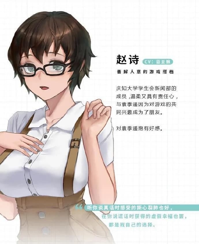 赵诗