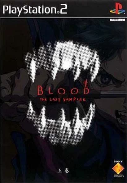 BLOOD THE LAST VAMPIRE