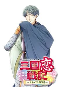 Koukin