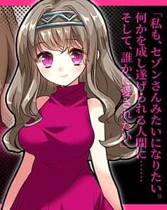 Shihori
