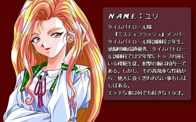 ユリ
