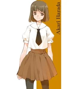 原田明理