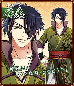 Asato