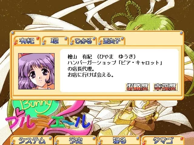 https://images.yurari.moe/images/da497de1-e1c2-4a77-9ab2-055b62b03d57.webp