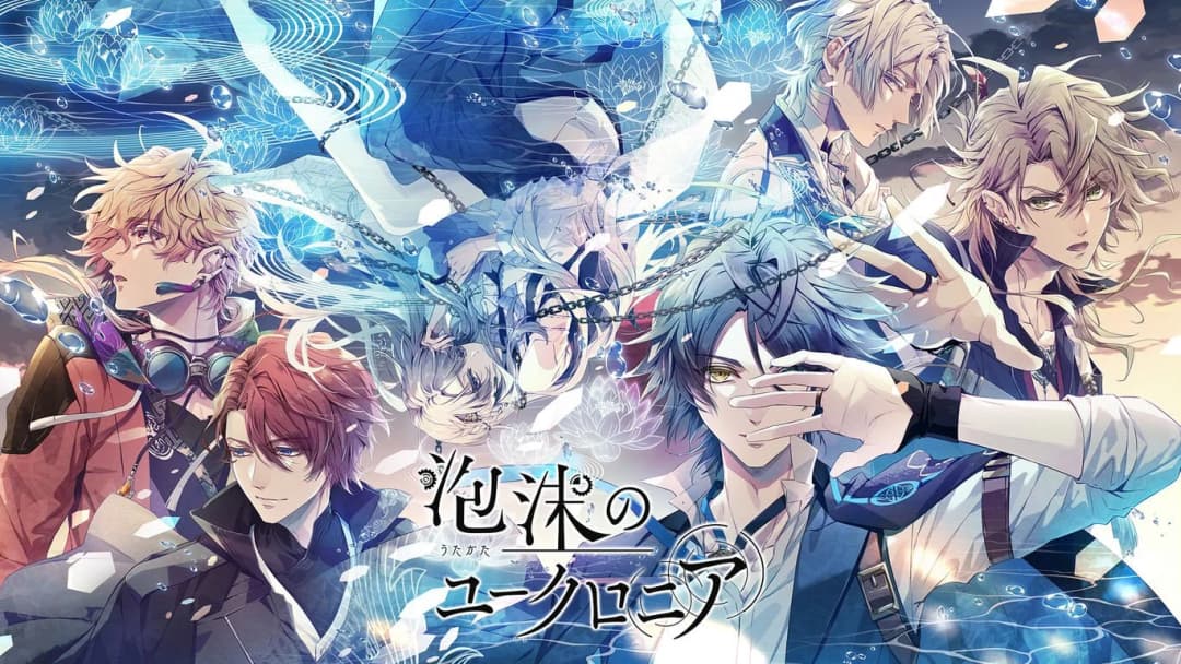 Illusion of Itehari